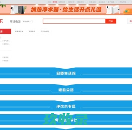 生活馆