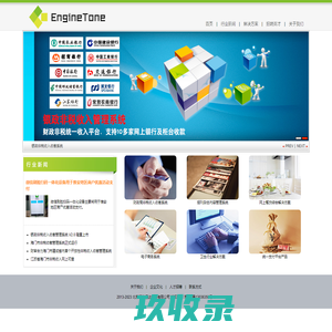 北京银政通达软件有限公司