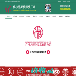 南京向日葵药业有限公司
