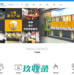武汉视频拍摄制作-企业宣传片-广告片拍摄-武汉影视制作公司-巨幕传媒