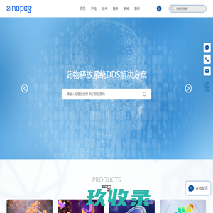 厦门赛诺邦格生物科技股份有限公司