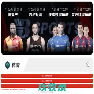 第十九届中国(梁山)专用汽车展览会第十九届中国（梁山）专用汽车展览会