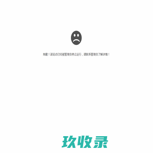 教育联盟-首页