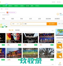 南充旅游_6月南充旅游攻略_四川南充旅游景点_南充旅游网