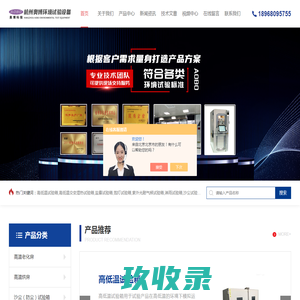 高温老化房-大型-步入式高温老化房-杭州奥博环境试验设备有限公司