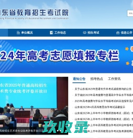       超阳集团浙江大林机车零部件有限公司