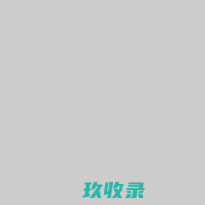 网站截图