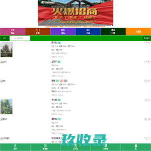 沥青搅拌站,沥青混合料搅拌站,沥青拌合站,沥青脱桶熔化装置,改性沥青设备,热再生沥青搅拌站_无锡朗亿工程机械有限公司 - 八方资源网