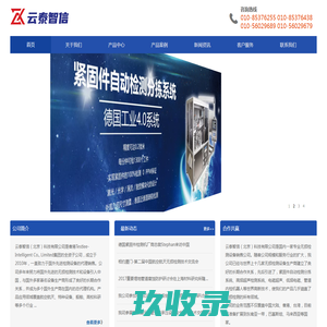 自主建站_广告发布_程序开发_小程序制作