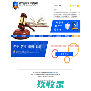 北京玖赢互联科技有限公司