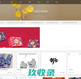 Forcelab原力-专注企业创新设计体验_用户体验设计_产品策略_交互设计_视觉设计