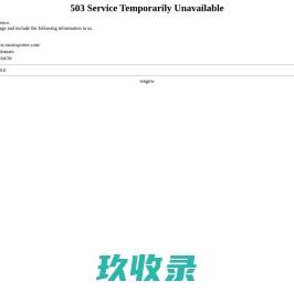 江苏中天科技股份有限公司