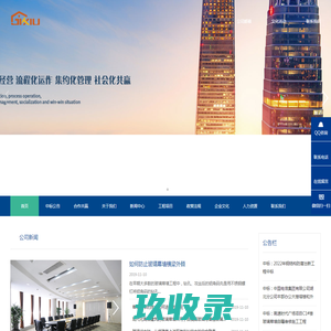 既修建筑修缮-主营房屋维修改造翻新修缮防水补漏瓷砖开裂改建空鼓脱落起皮修缮