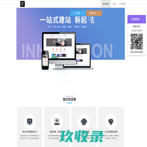 索尔亿驰科技
