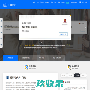 光波网发帖软件