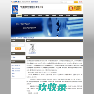 快换式笼式调节阀-宁夏吴忠仪表股份有限公司