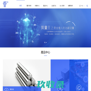 廣東金億新材科技有限公司