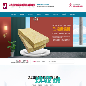 常州市武进苏南玻钢船艇有限公司