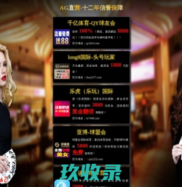 认识光谷从叉叉鱼开始 -  光谷社区