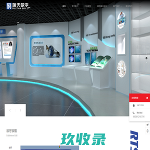 佛山市高明区业晟聚氨酯有限公司--首页
