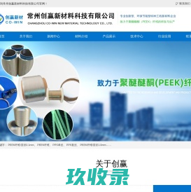 江苏锐博化工有限公司