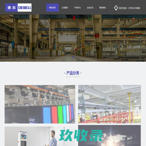 扬州德本智能科技有限公司-输送技术领域拥有数十项产品专利技术