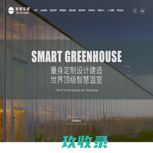 北京瑞雪环球科技有限公司