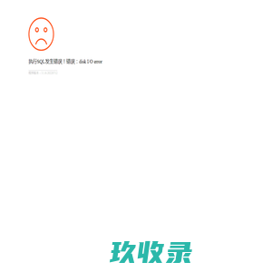 上海新发展康养小镇-奉贤区高端养老院-上海新发展养老社区