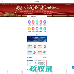 桂林桂房网_桂林房产网_桂林房价-桂林专业房地产信息网站