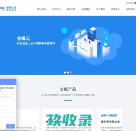 wms系统|mes管理系统|数字工厂erp系统-锡通优雅
