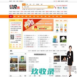 沈阳欧鹏道尔多年专注卷帘门、车库门、快速卷帘门、工业门、堆积门等生产维修销售