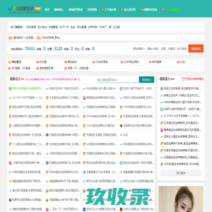 错误信息