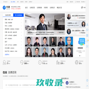 网站截图
