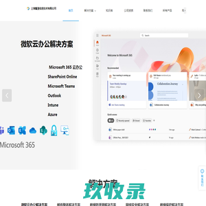 上海鳌萧信息技术有限公司