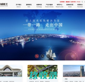 武汉谦诚桩工科技股份有限公司
