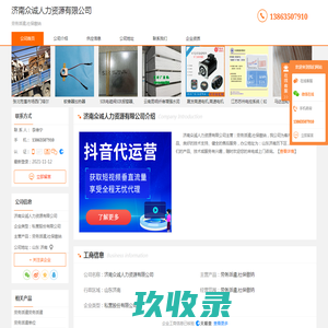 污水处理公司_废气处理设备_噪音治理工程-广东东曦环境建设有限公司