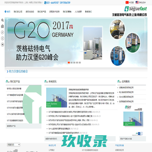 板书教学一体机_智慧黑板_记忆黑板_会议平板_多媒体教学一体机_互联黑板厂家-深圳市方成教学设备有限公司