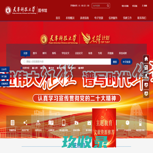 
    商贾网络-软件外包-软件开发-二次开发-定制开发-网站建设-小程序开发-公众号开发-APP开发-移动端H5开发-支付宝开发-微信开发-收款软件-营销软件-商城软件-OA软件开发-CRM软件开发-ERP软件开发
