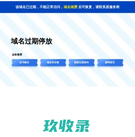 黄山市展硕半导体科技有限公司