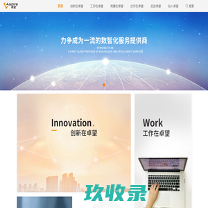  杭州淋浴房世界