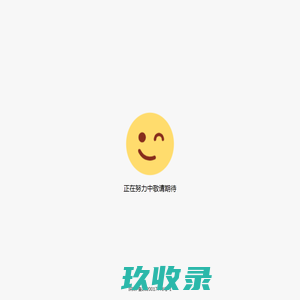 天津嘉立荷牧业有限公司--首页