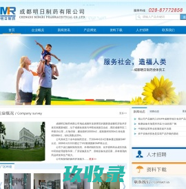 氯化氢_高纯氯化氢HCL气体生产厂家_硫化氢气体-山东言赫化工有限公司