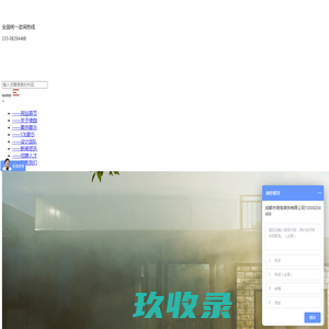 佛山市水润环保科技有限公司
