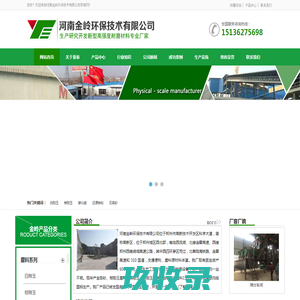 白刚玉_棕刚玉_还原铁粉_碳化硅_活性氧化铝球_金刚砂「厂家价格」_河南金岭环保技术有限公司
