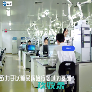 甘李药业股份有限公司招聘系统