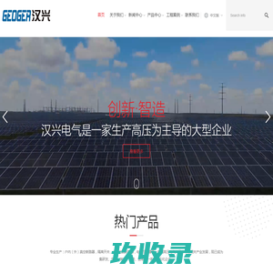 LW9-72.5户外高压六氟化硫断路器--浙江汉兴电气有限公司