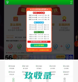 四川昆昱环保科技有限责任公司