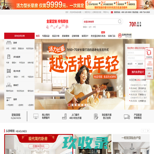 网站截图