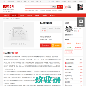 网站截图