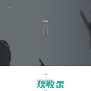 上海腾叶信息科技有限公司